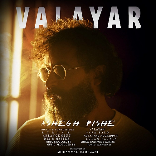 Cover artwork for Ashegh Pishe by Valayar